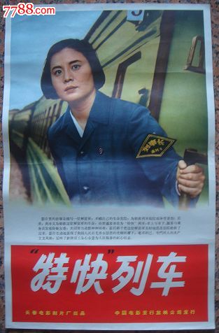 办理不动产权证申请书